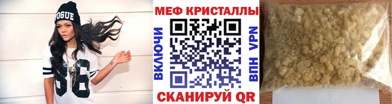 Как найти закладки Осинники ГЕРОИН  Кокаин  МЕФ  Гашиш 