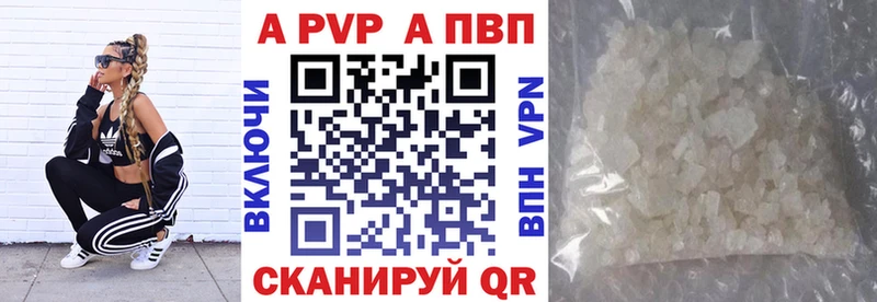 А ПВП Соль  где купить наркоту  Осинники 