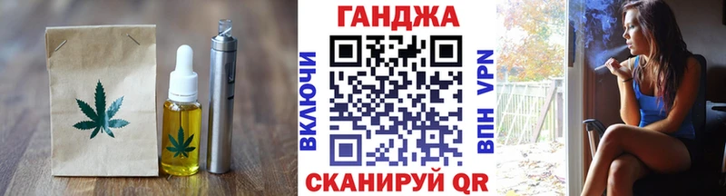 Cannafood марихуана omg сайт Осинники