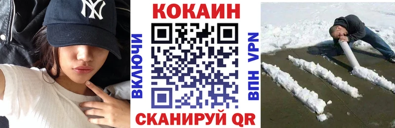 даркнет сайт  Осинники  Кокаин 97% 