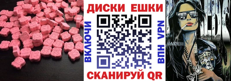 kraken маркетплейс  Осинники  Ecstasy 300 mg 