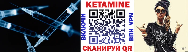 КЕТАМИН ketamine  mega вход  Осинники  купить  цена 