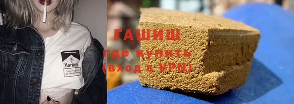 мефедрон мука Бородино
