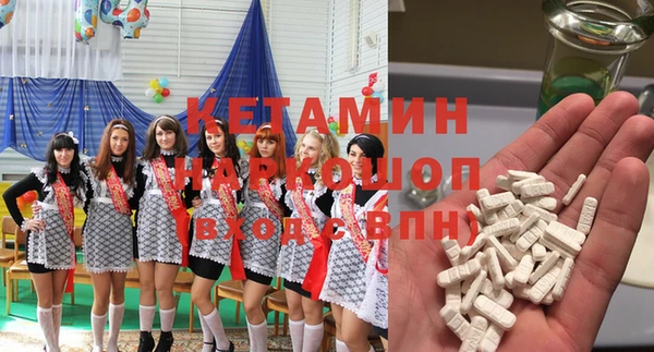 героин Бугульма