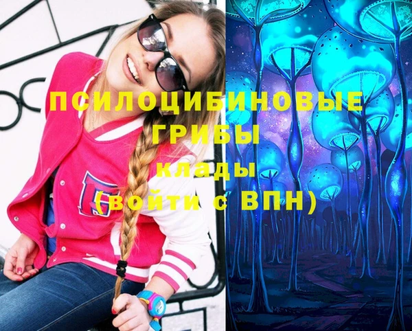 героин Бугульма