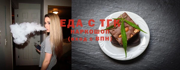мефедрон мука Бородино