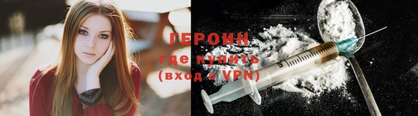 мефедрон мука Бородино