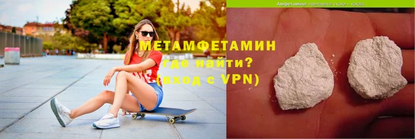 героин Бугульма