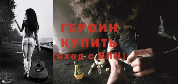 мефедрон мука Бородино