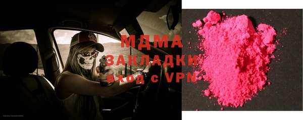 героин Бугульма