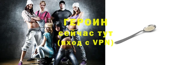 кокаин колумбия Бронницы