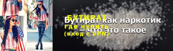 мефедрон мука Бородино