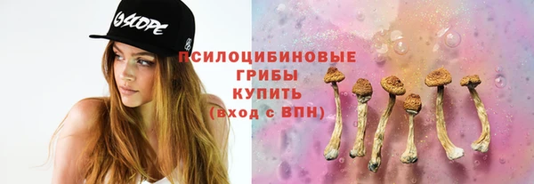 героин Бугульма