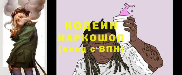 мефедрон мука Бородино