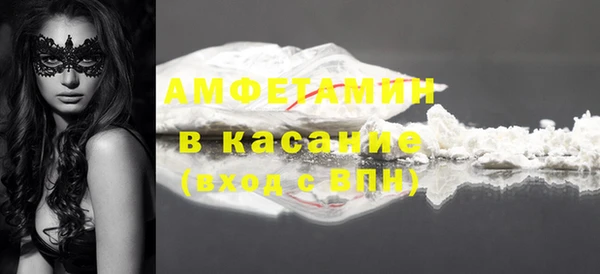 героин Бугульма