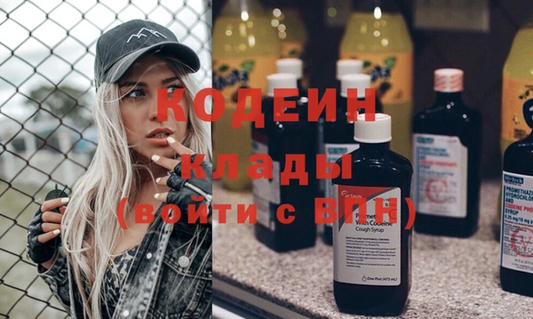 героин Бугульма