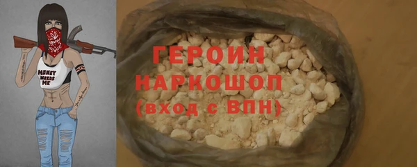 мефедрон мука Бородино
