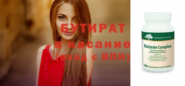 героин Бугульма