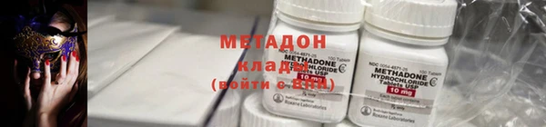 мефедрон мука Бородино