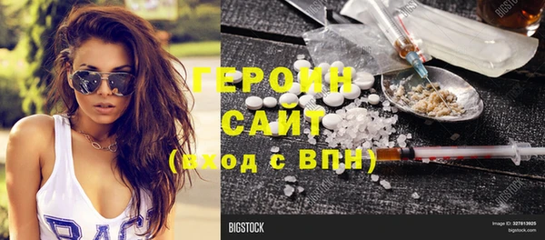 мефедрон мука Бородино