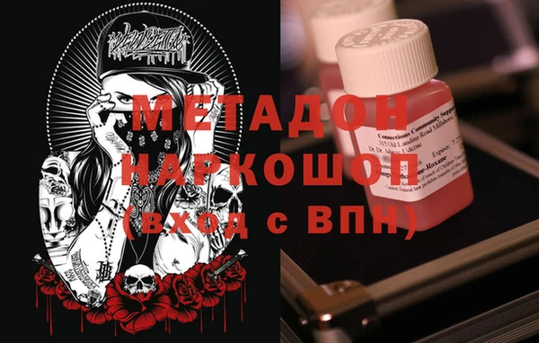 героин Бугульма