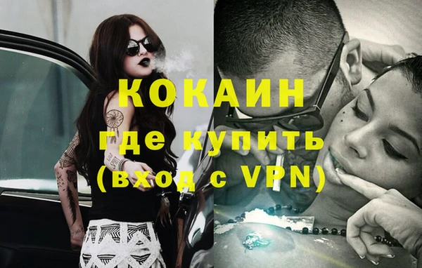 героин Бугульма