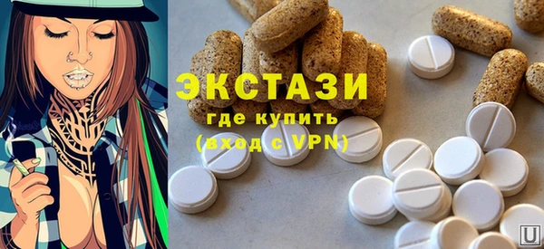 героин Бугульма