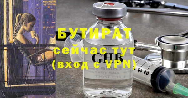мефедрон мука Бородино