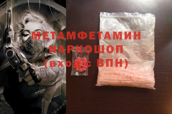 героин Бугульма