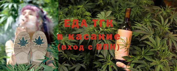 героин Бугульма