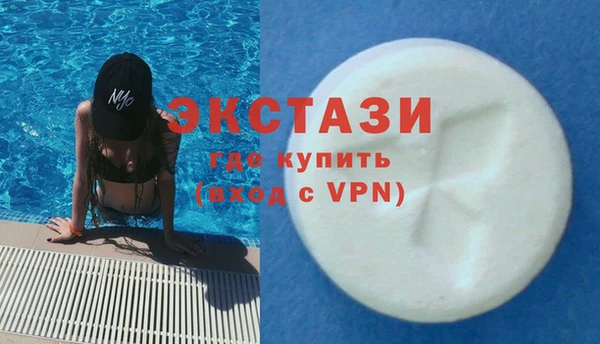 мефедрон мука Бородино