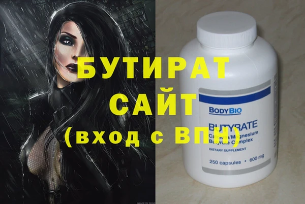 мефедрон мука Бородино