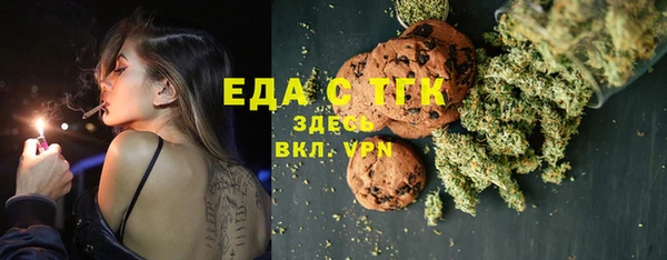 мефедрон мука Бородино