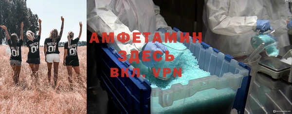 героин Бугульма