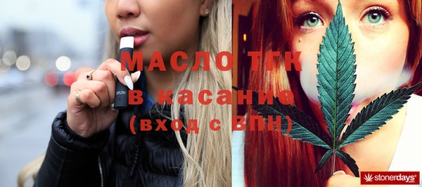 мефедрон мука Бородино