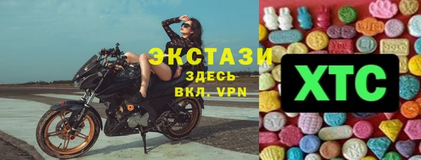 кокаин колумбия Бронницы