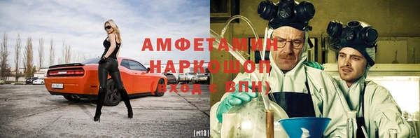 мефедрон мука Бородино