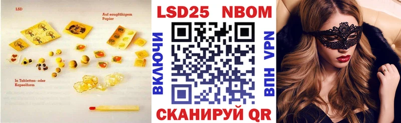 LSD-25 экстази кислота  блэк спрут сайт  Осинники 