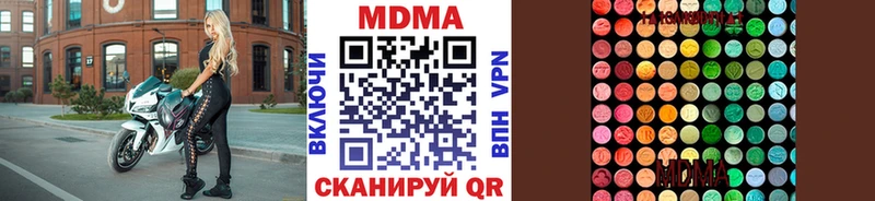 купить наркотик  Осинники  MDMA crystal 