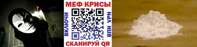 Меф кристаллы  где продают   Осинники 