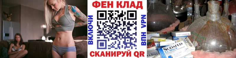 Первитин мет  Осинники 