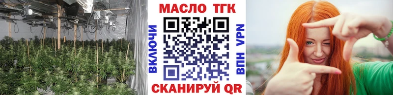ТГК жижа  Осинники 