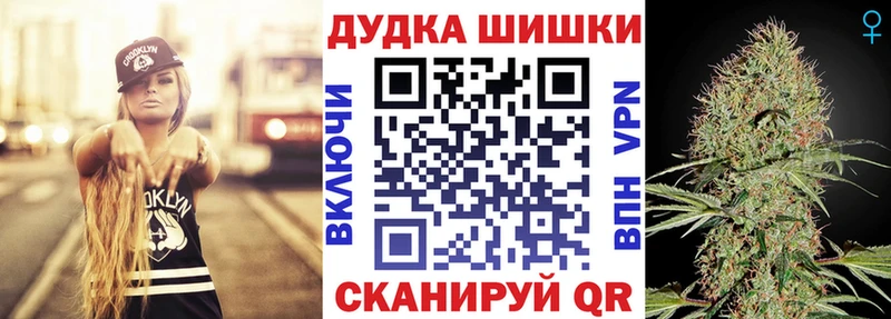 Шишки марихуана White Widow  это как зайти  Осинники 